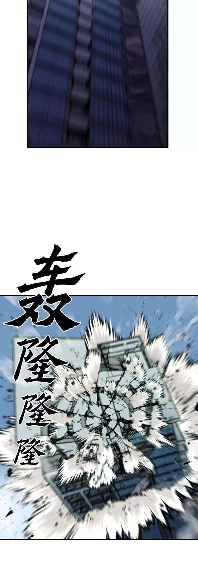 归来的异世界王者1话