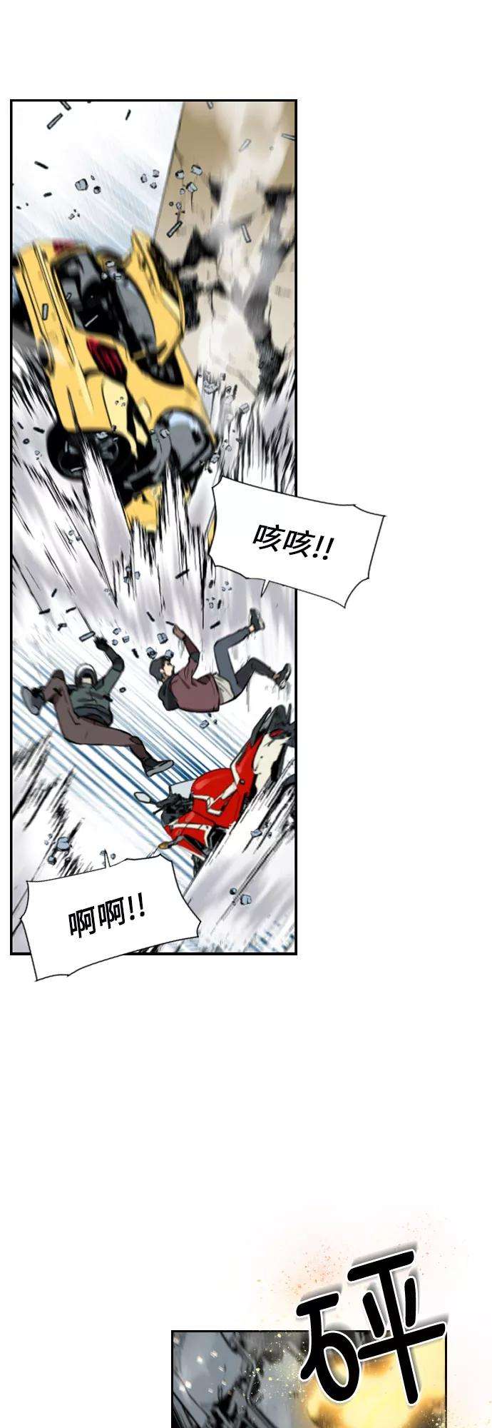 归来的异世界王者1话