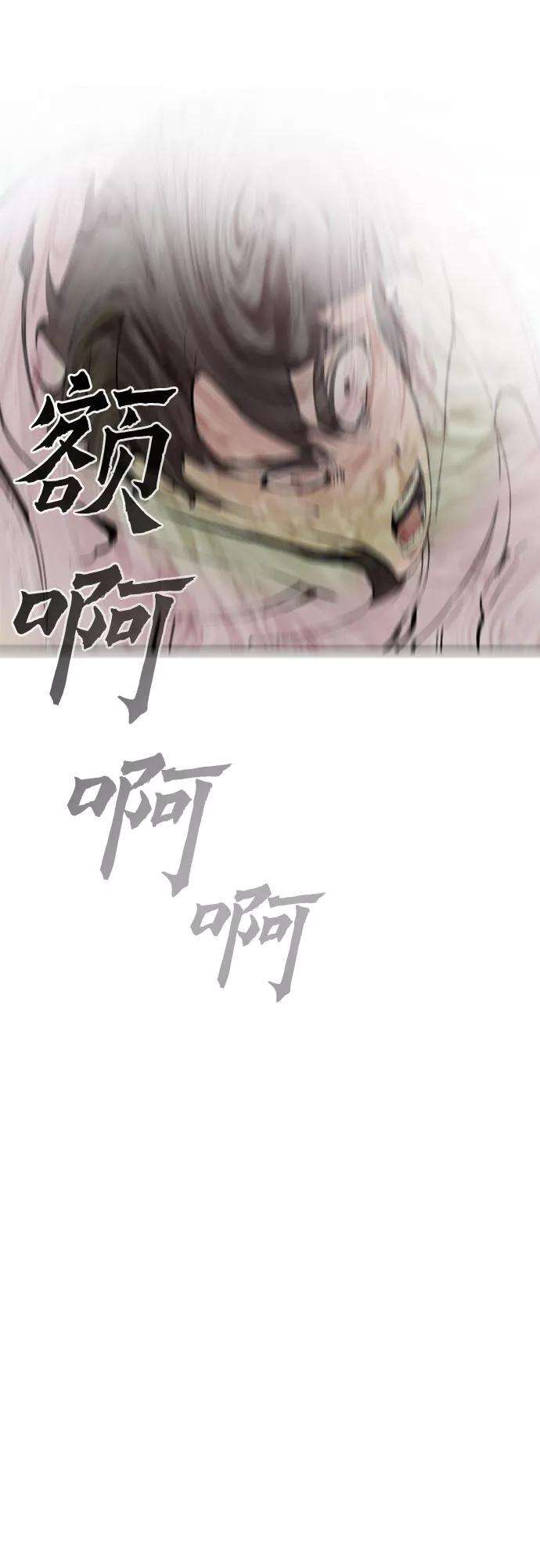 归来的异世界王者1话