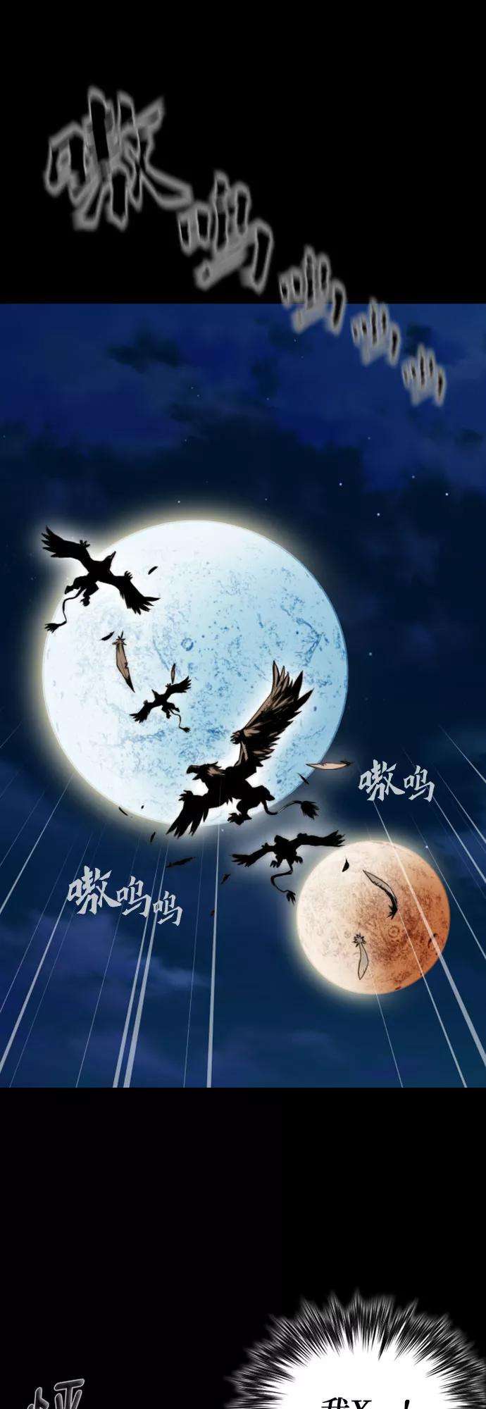 归来的异世界王者1话