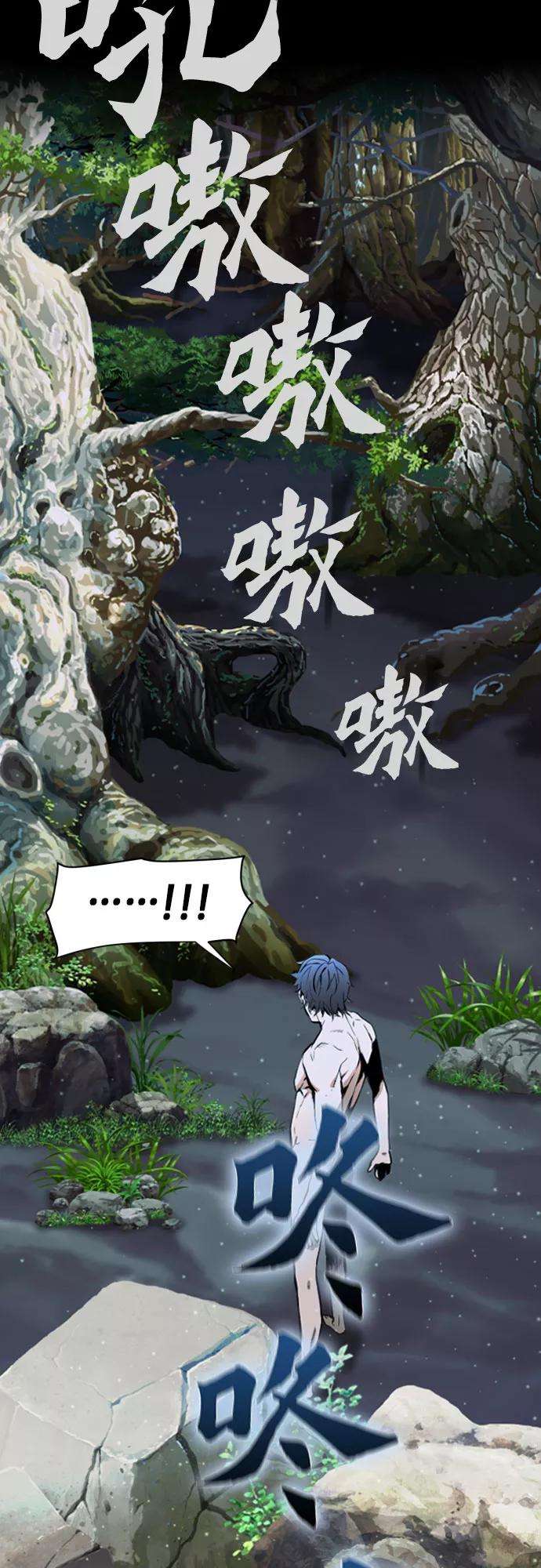 归来的异世界王者1话