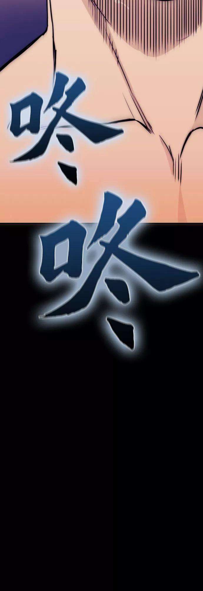 归来的异世界王者1话