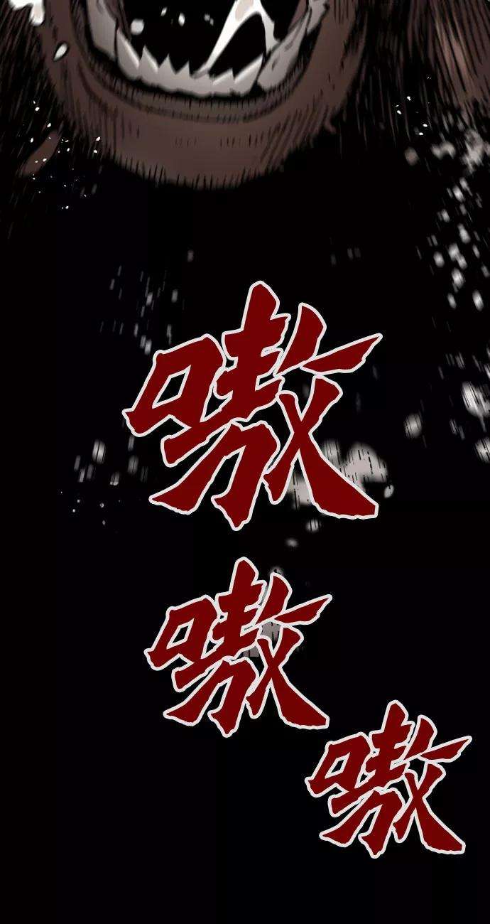 归来的异世界王者1话