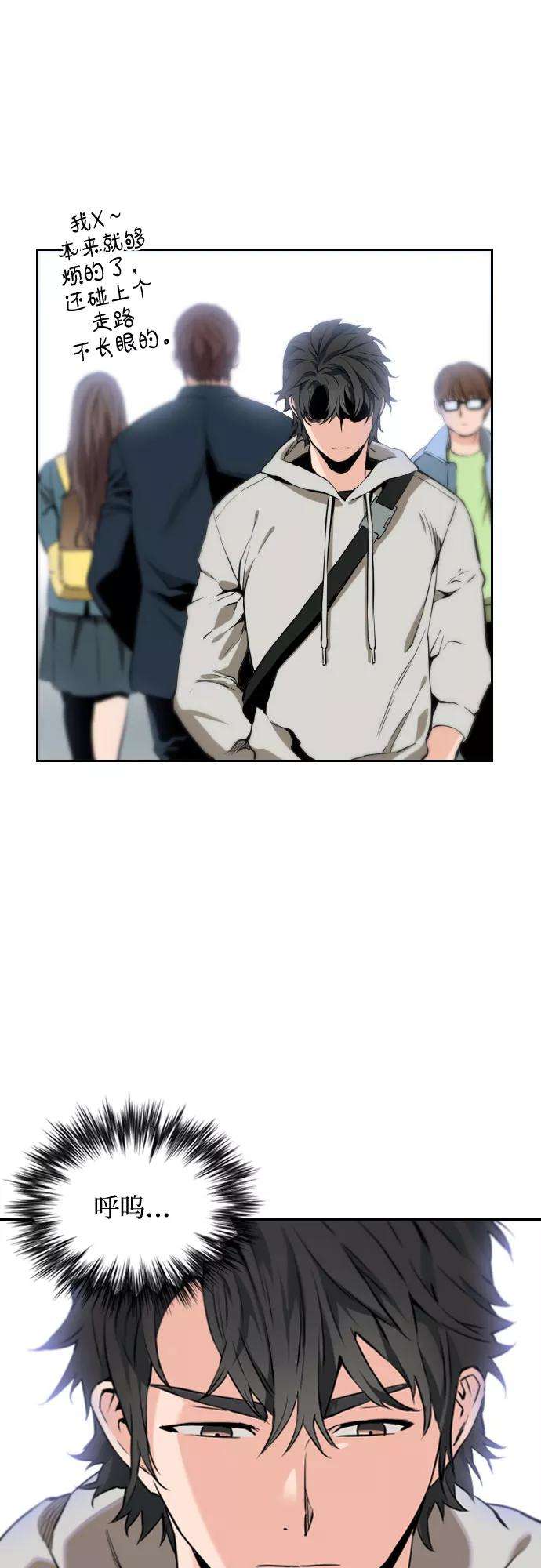 归来的异世界王者1话