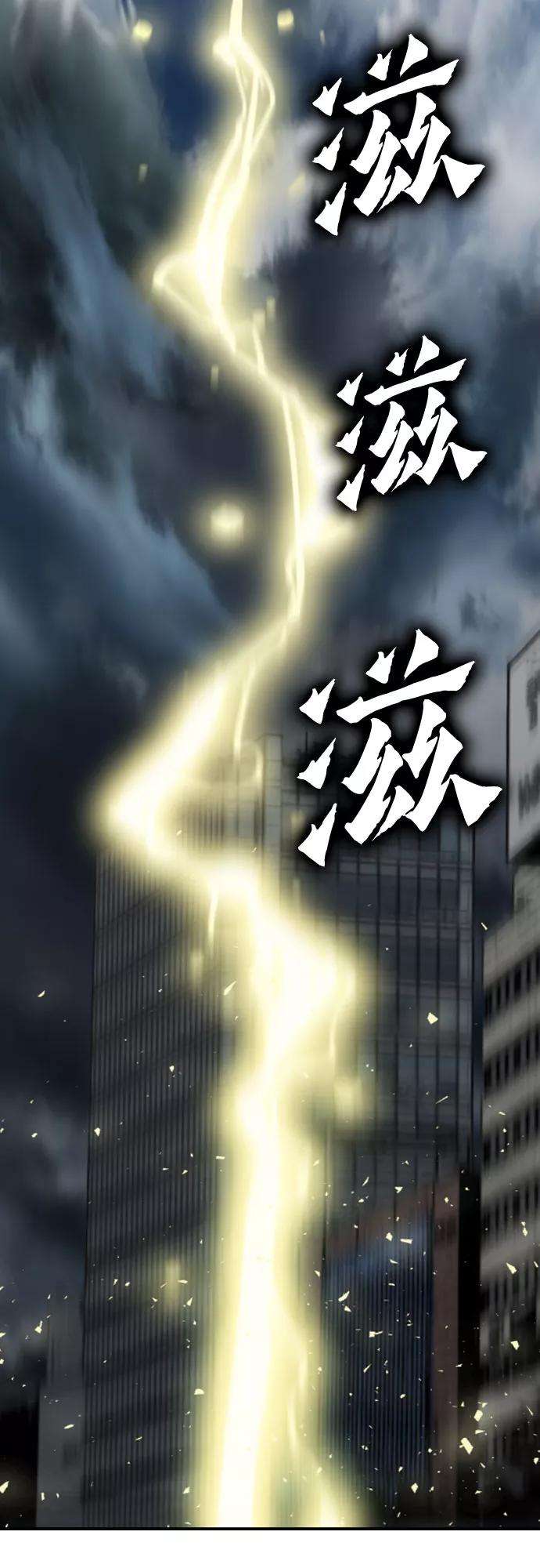 归来的异世界王者1话
