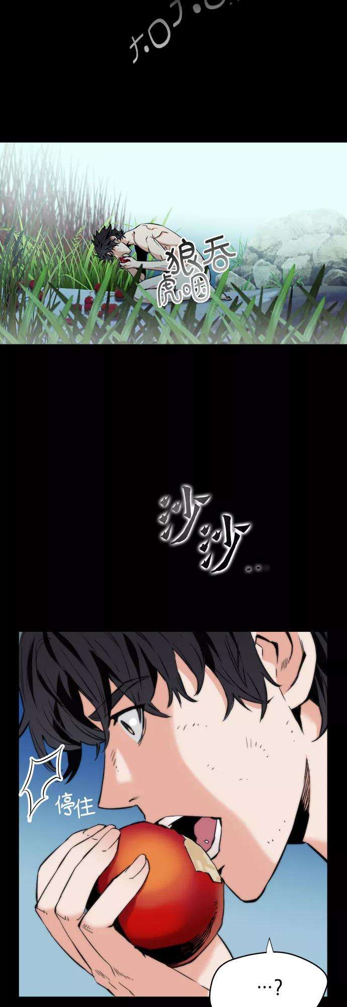 归来的异世界王者2话