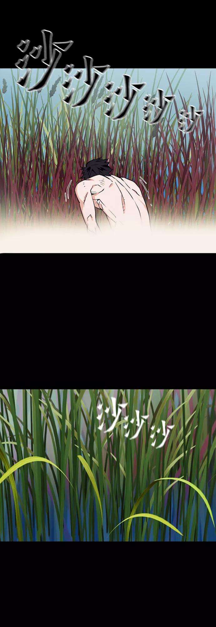 归来的异世界王者2话