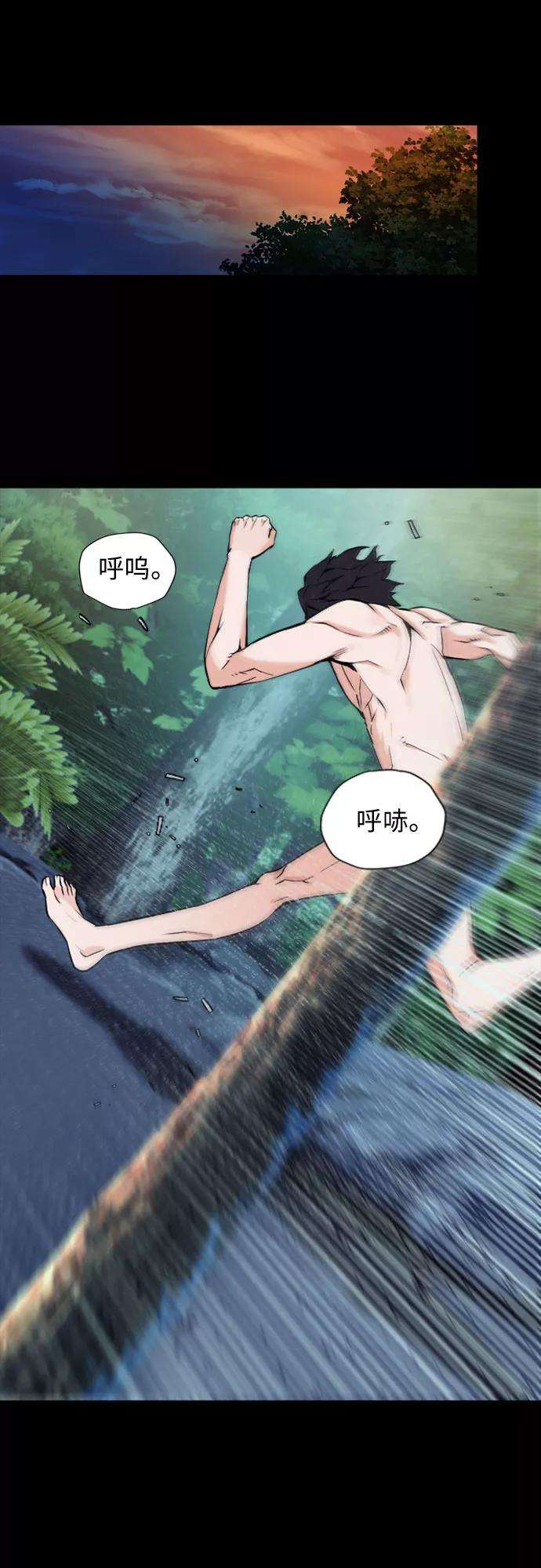 归来的异世界王者2话