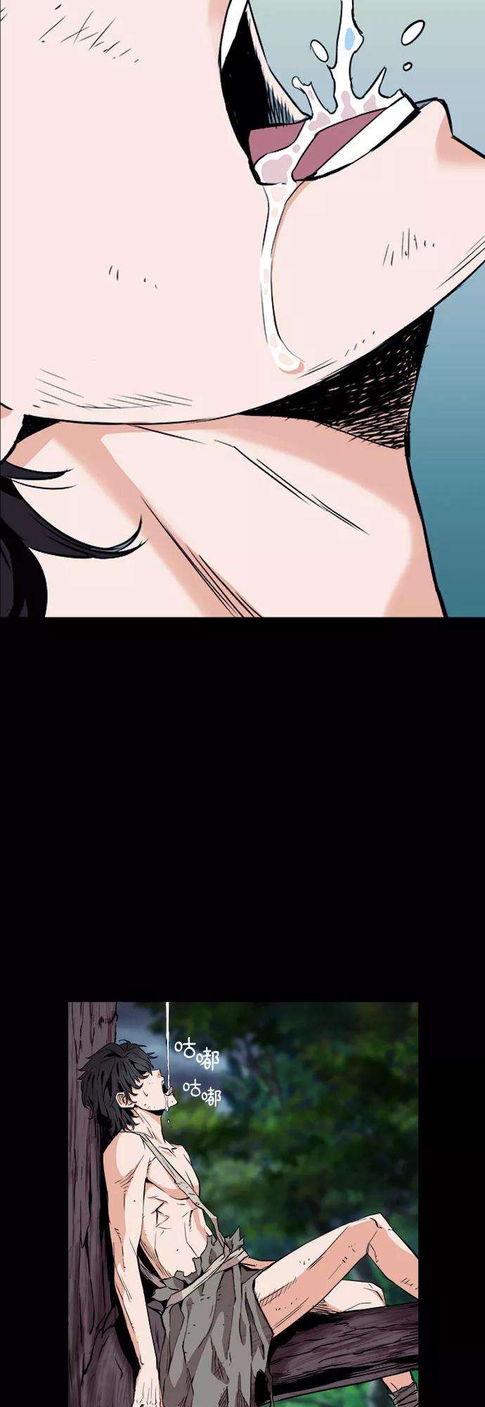 归来的异世界王者2话