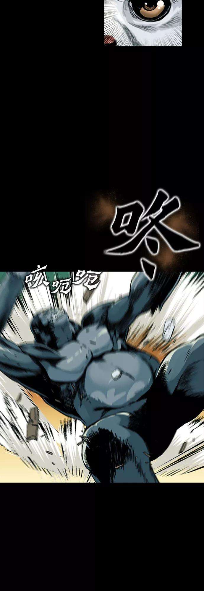 归来的异世界王者2话