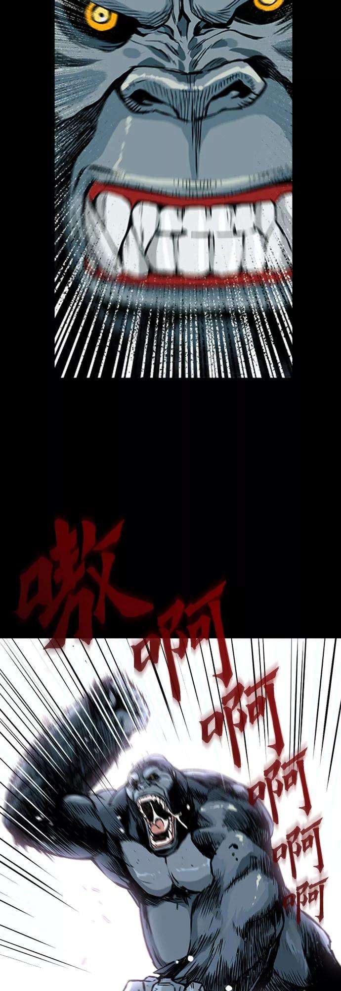 归来的异世界王者2话