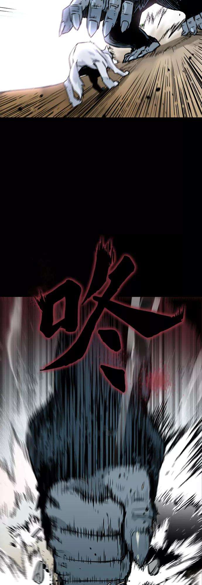 归来的异世界王者2话