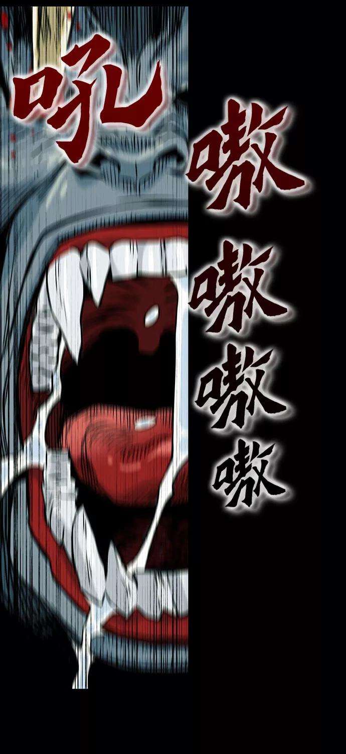 归来的异世界王者2话