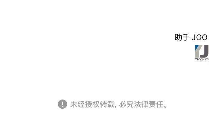 归来的异世界王者2话