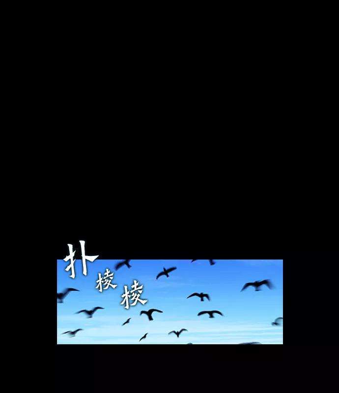 归来的异世界王者3话