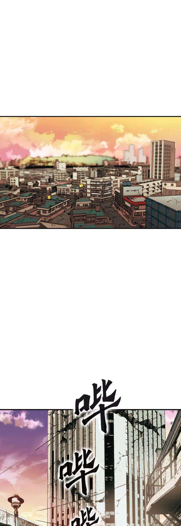 归来的异世界王者3话