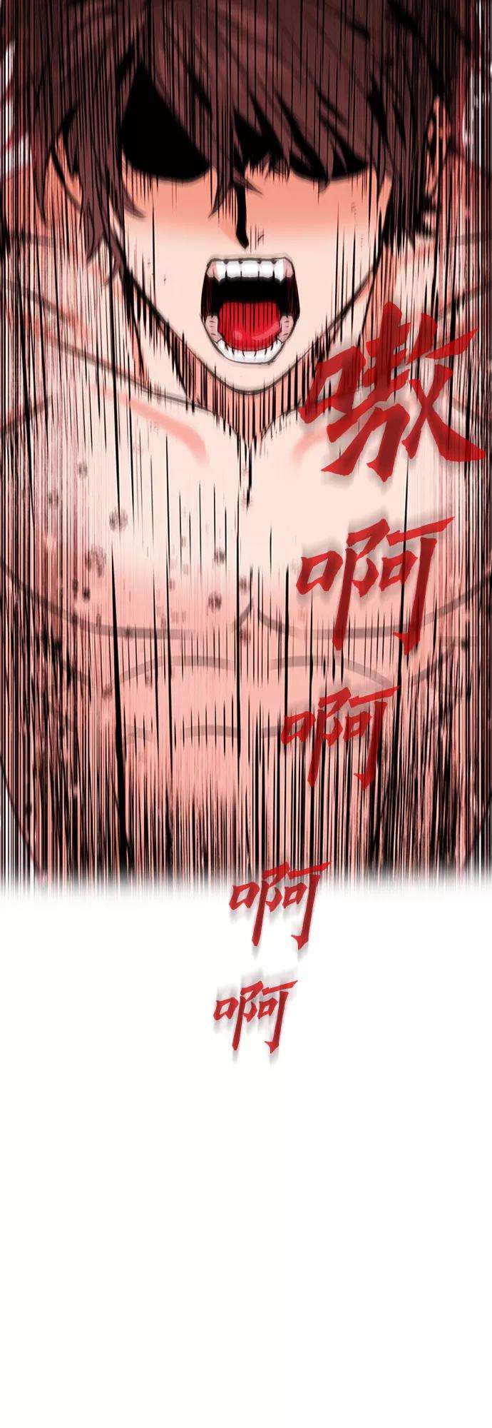 归来的异世界王者3话