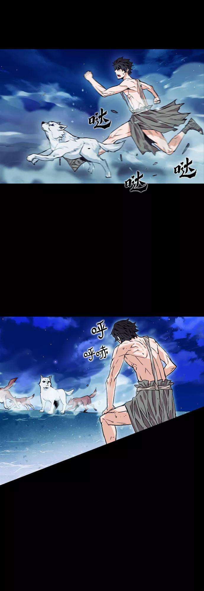 归来的异世界王者3话