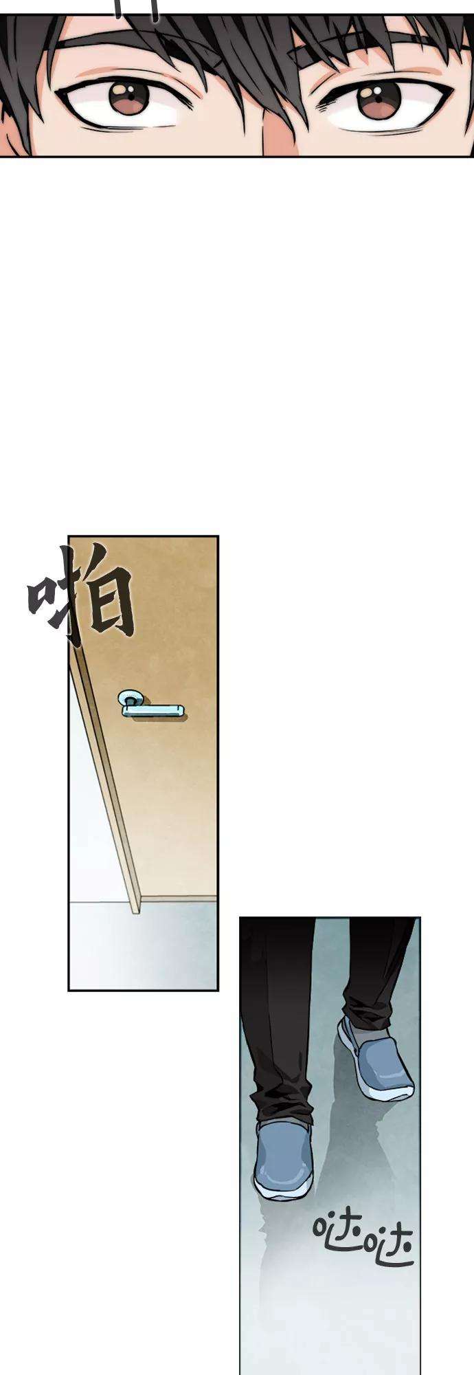 归来的异世界王者4话