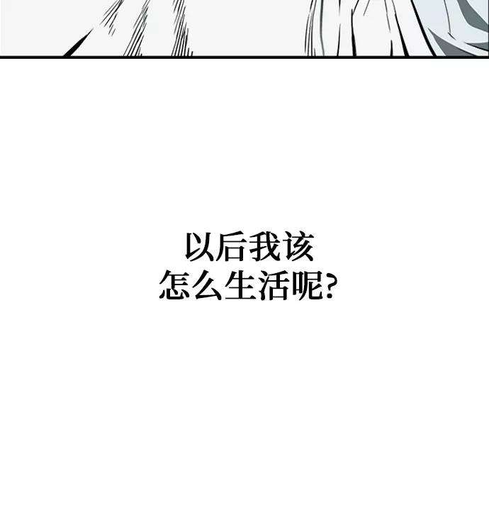 归来的异世界王者4话