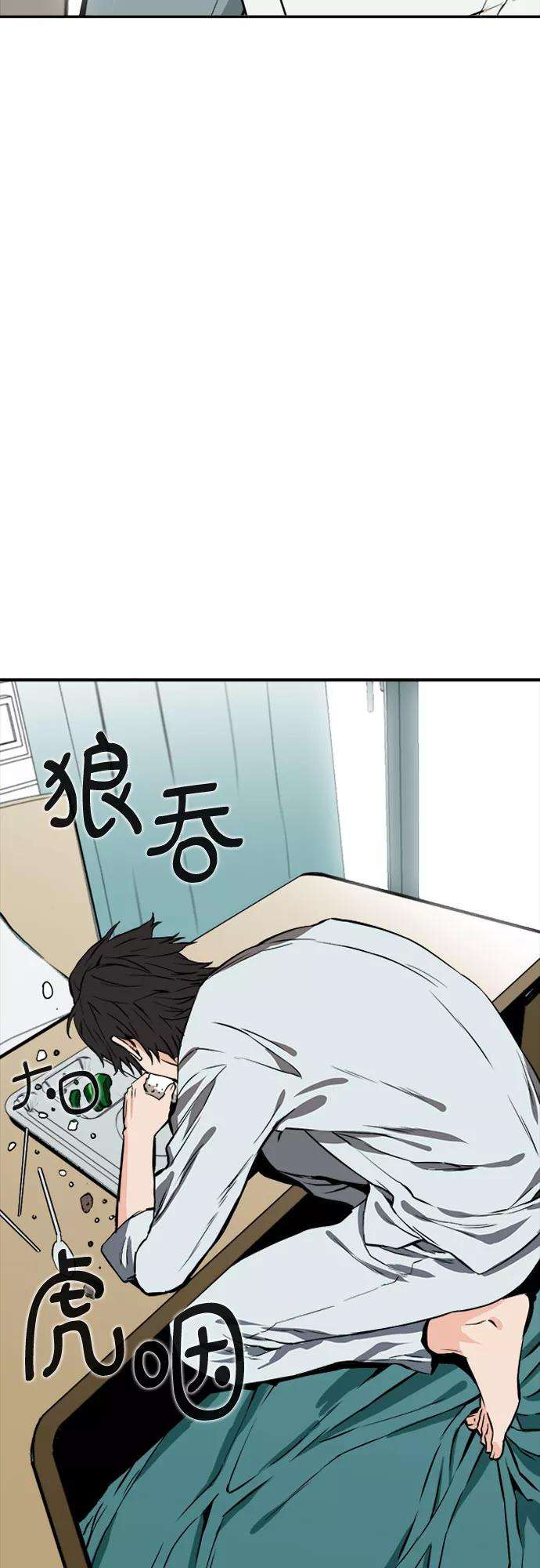 归来的异世界王者4话