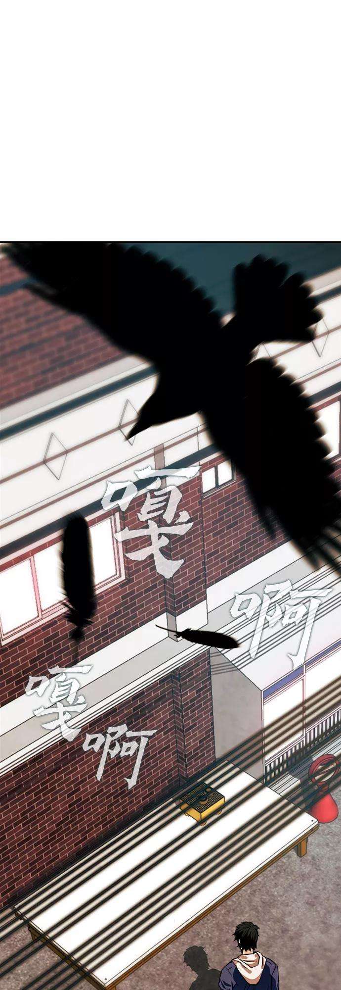 归来的异世界王者5话
