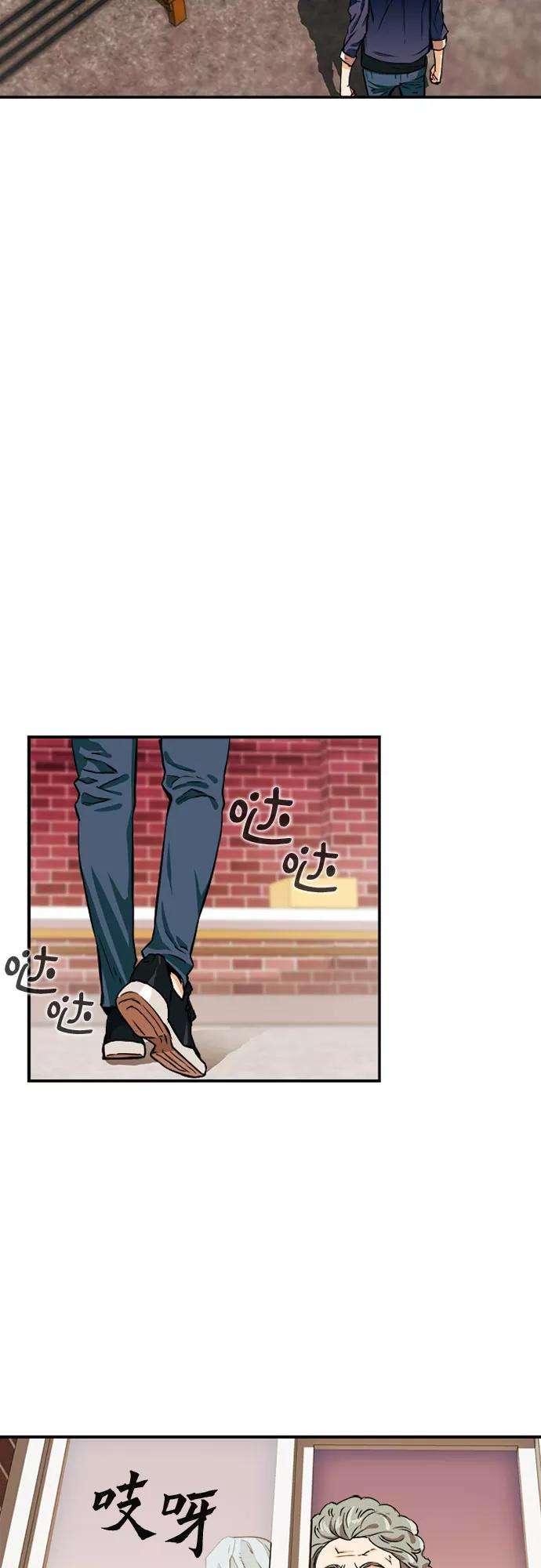 归来的异世界王者5话