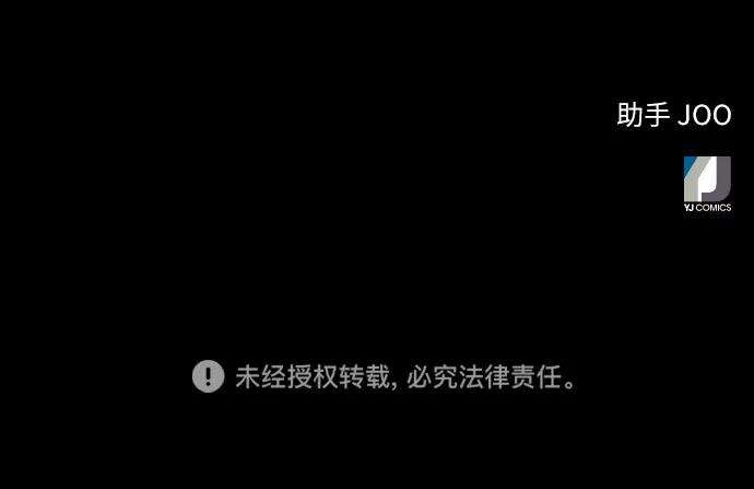 归来的异世界王者5话