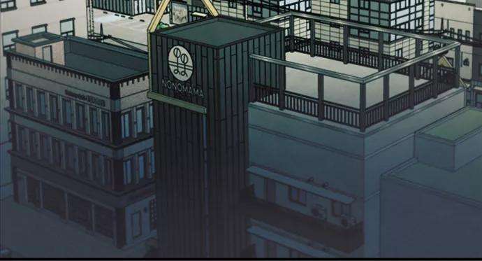 归来的异世界王者6话