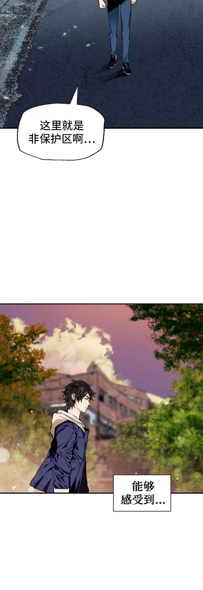归来的异世界王者6话