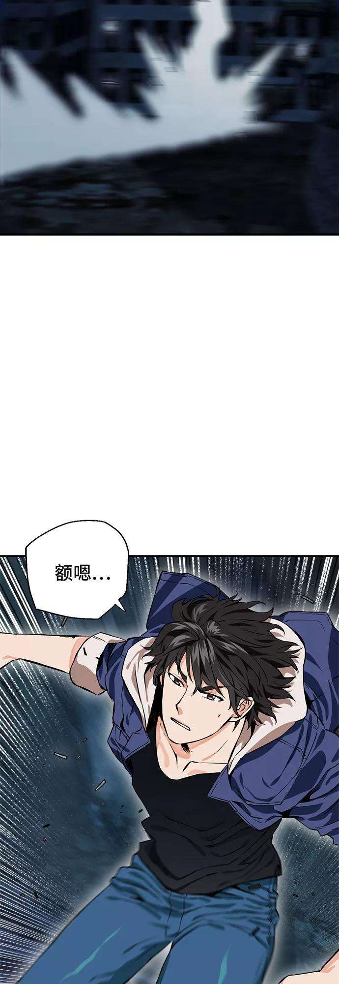 归来的异世界王者6话
