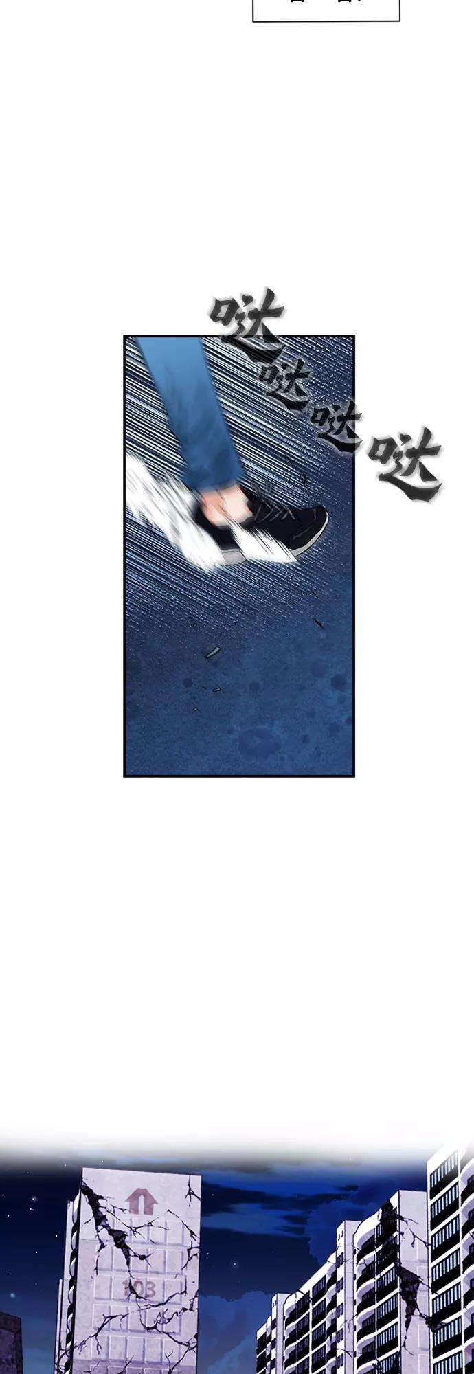 归来的异世界王者6话