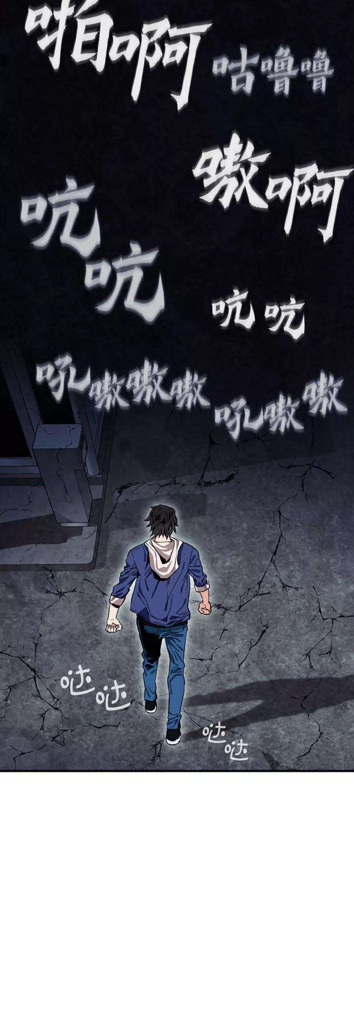 归来的异世界王者6话