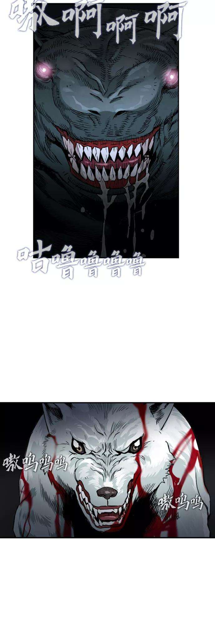 归来的异世界王者6话