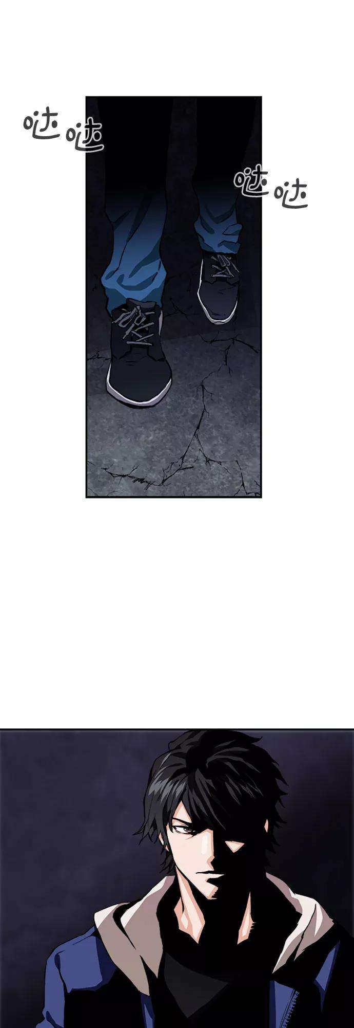 归来的异世界王者6话