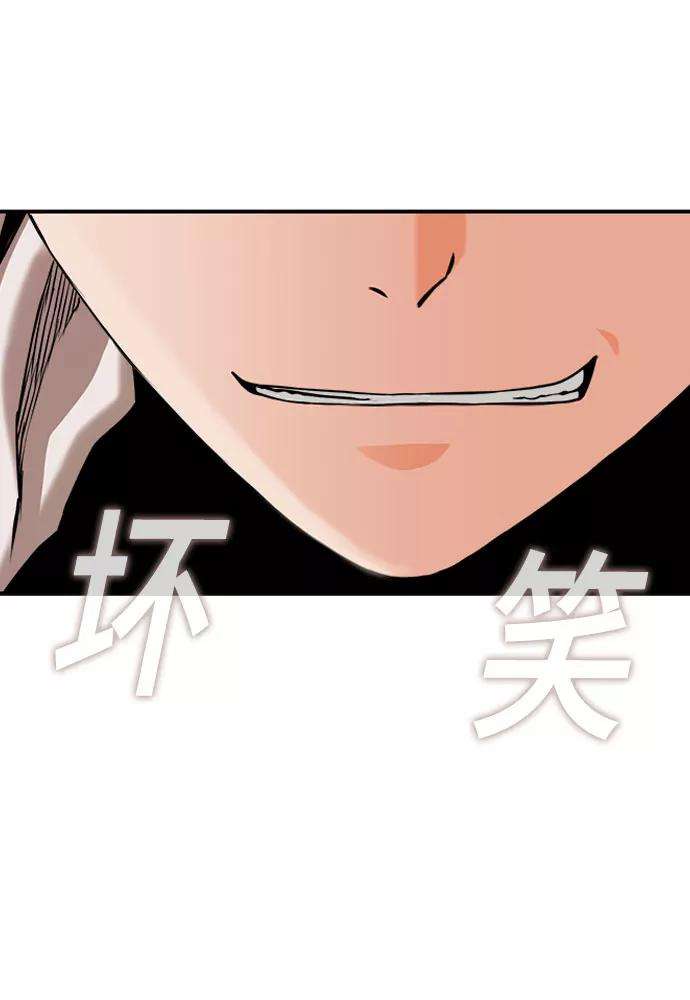 归来的异世界王者6话