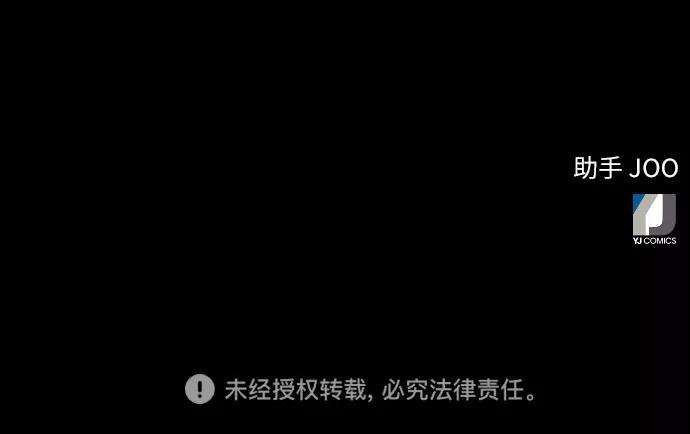 归来的异世界王者6话