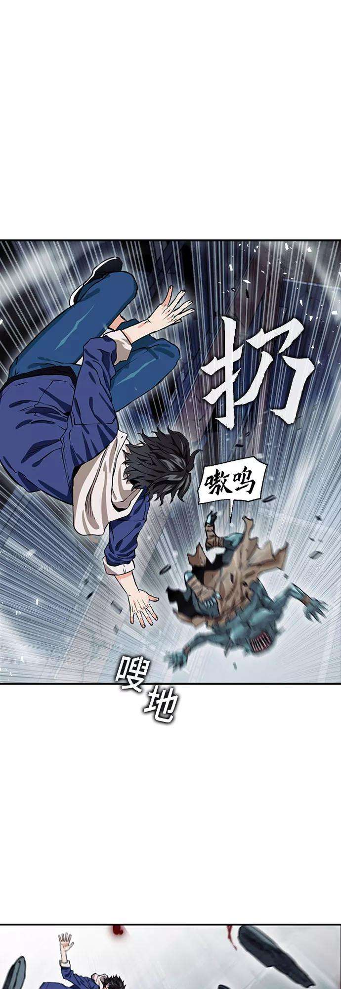 归来的异世界王者7话