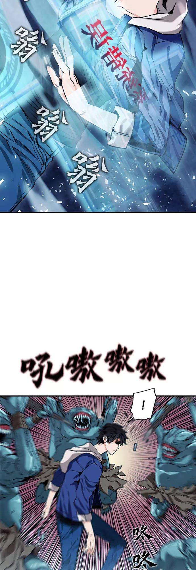 归来的异世界王者7话