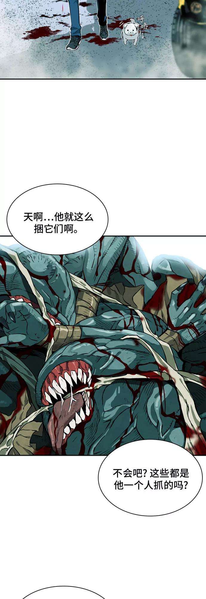 归来的异世界王者7话