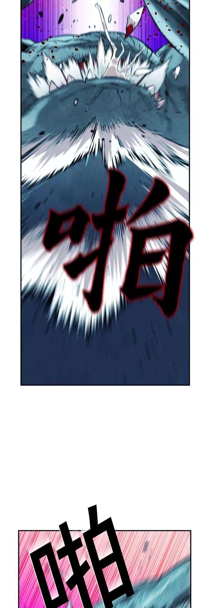 归来的异世界王者7话