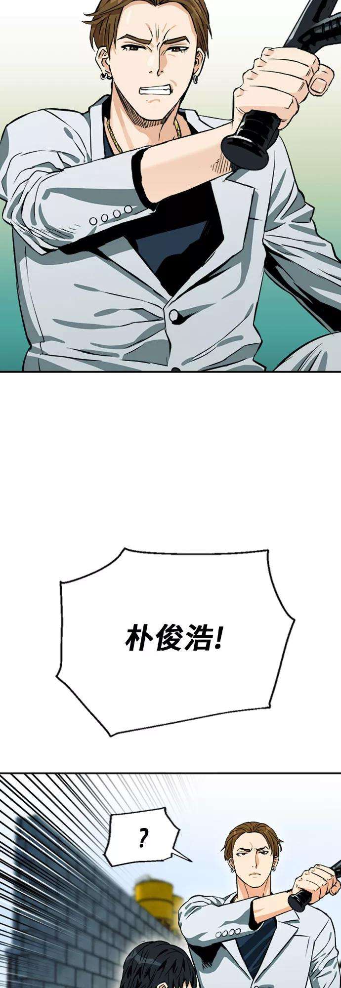 归来的异世界王者7话