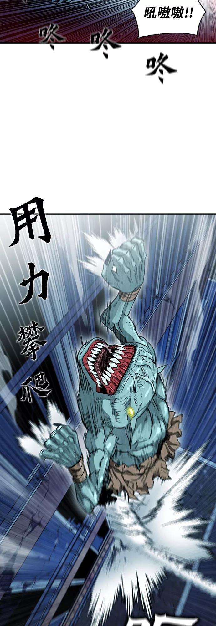 归来的异世界王者7话