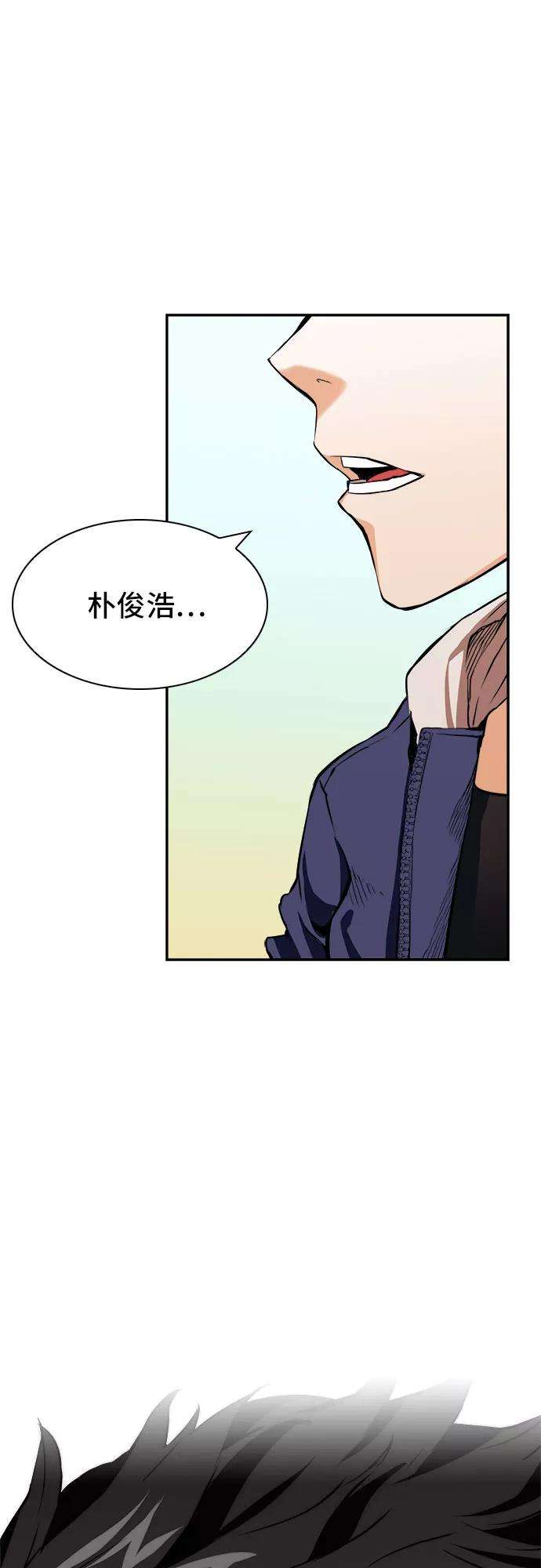 归来的异世界王者8话