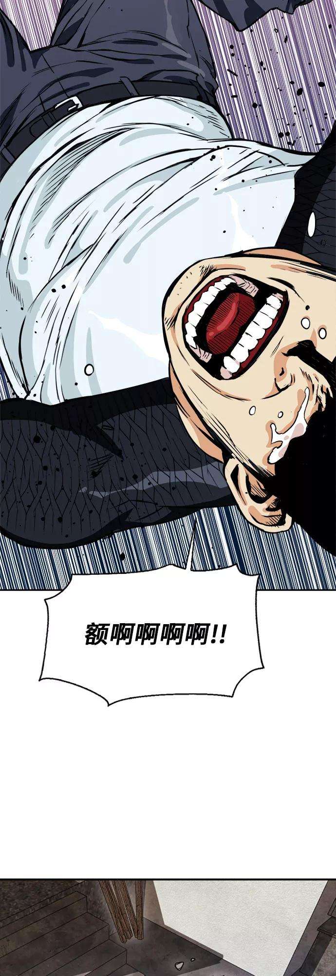 归来的异世界王者8话