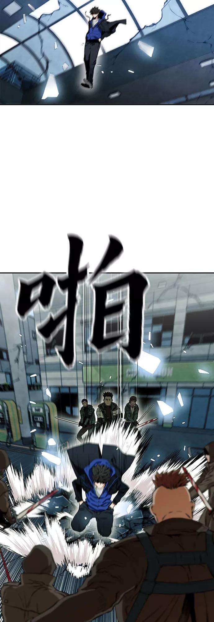 归来的异世界王者9话