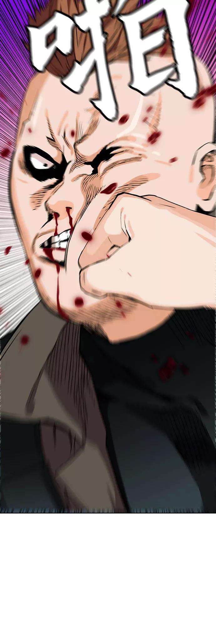 归来的异世界王者10话