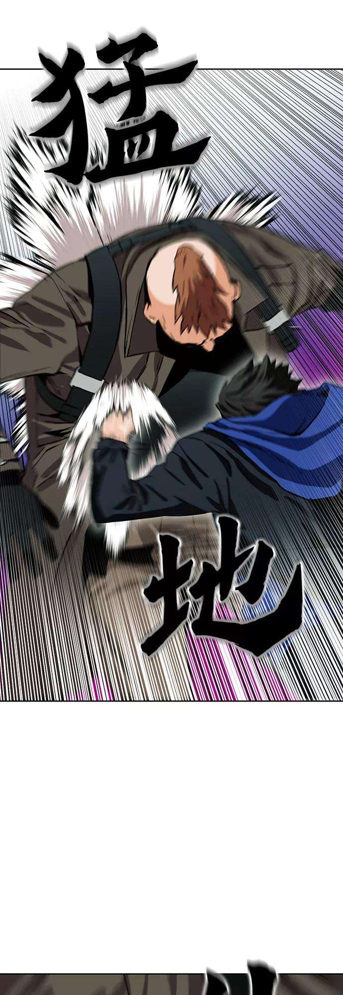 归来的异世界王者10话