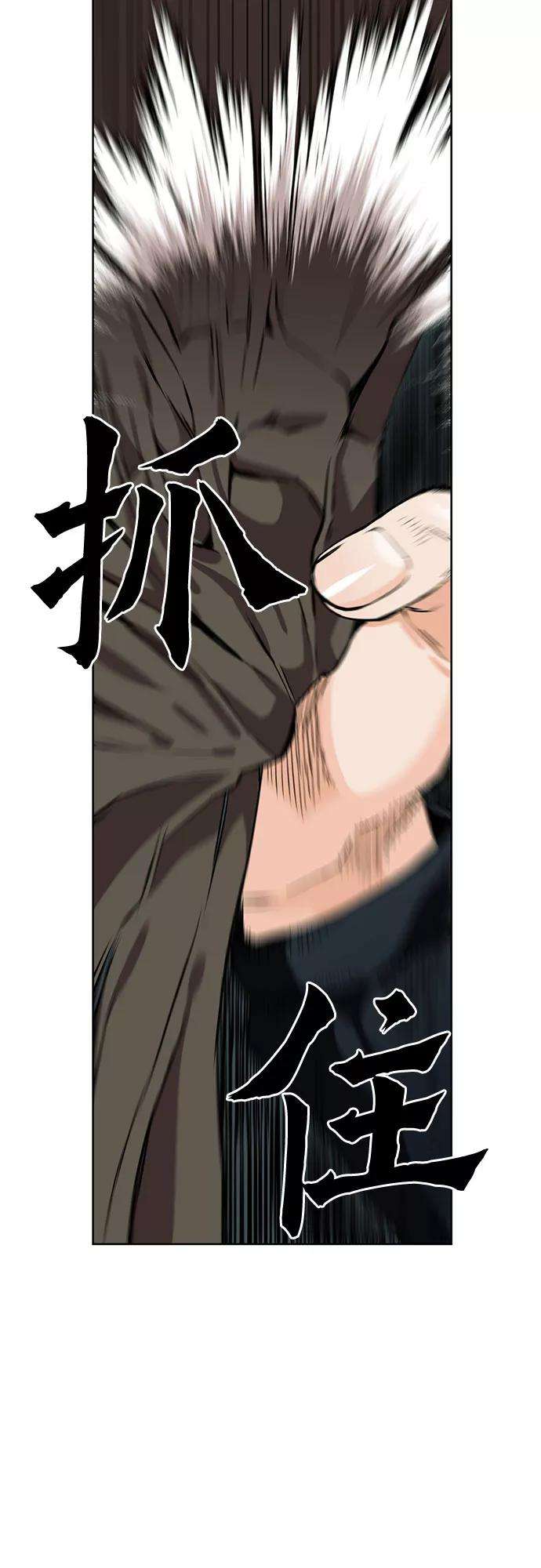 归来的异世界王者10话