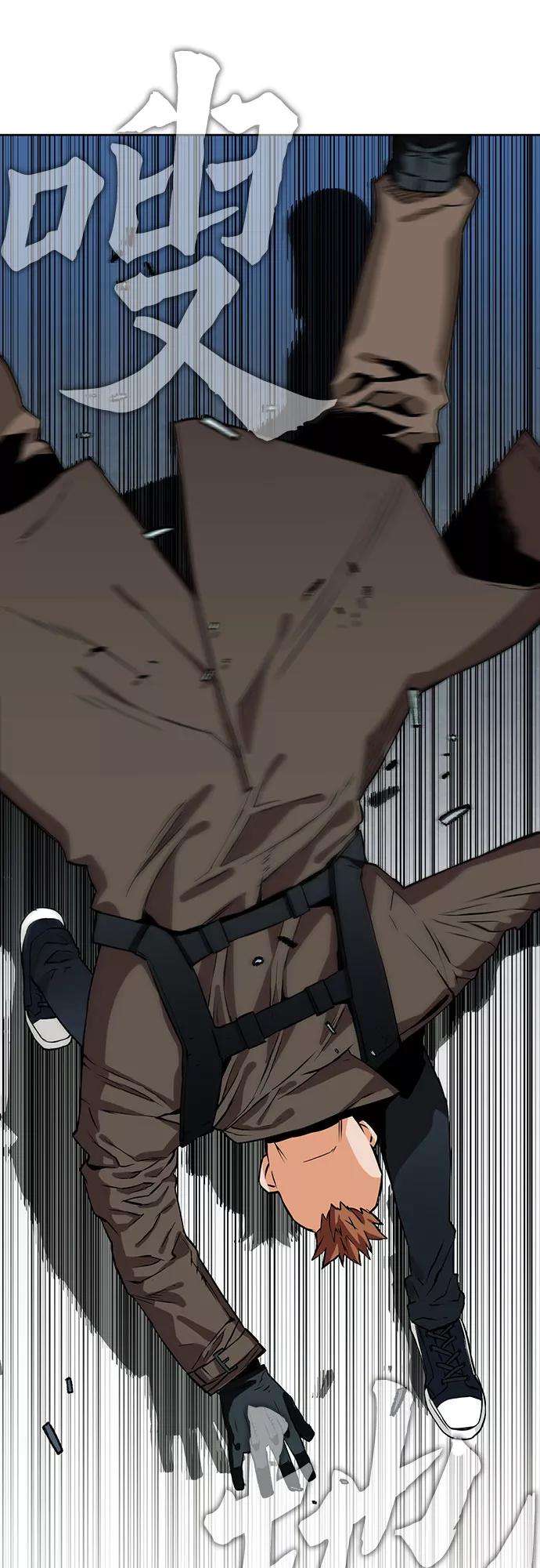 归来的异世界王者10话